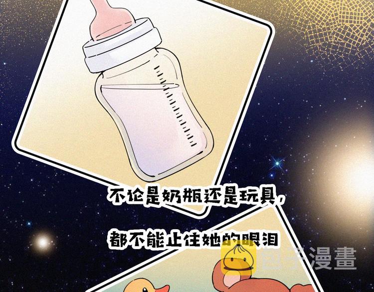 第24话 我们的歌3