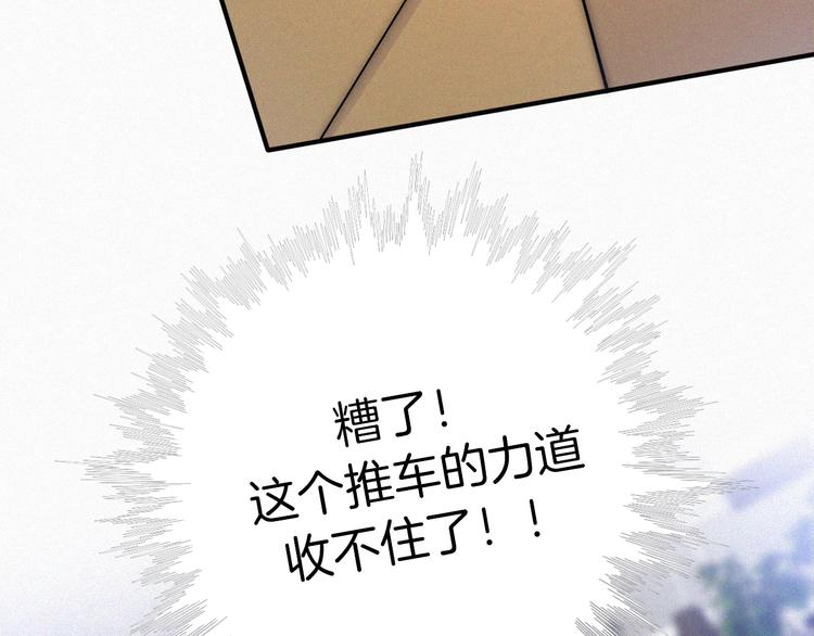 第6话 危机初现124