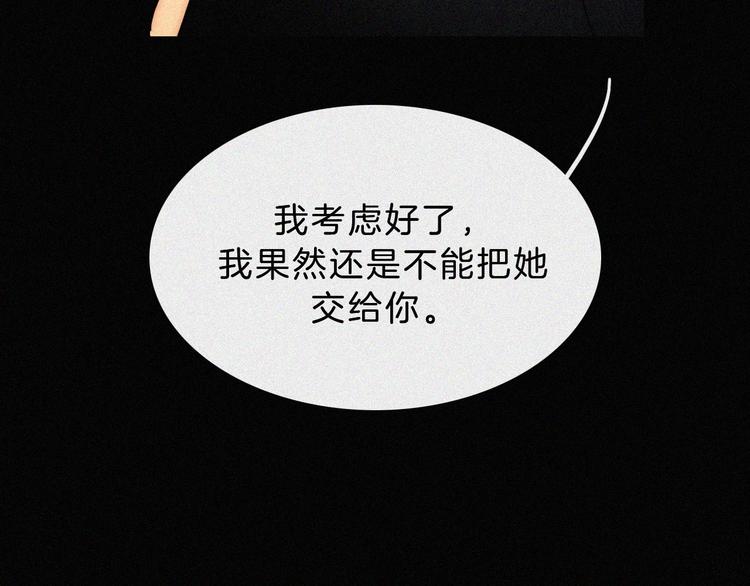 第41话 抉择38