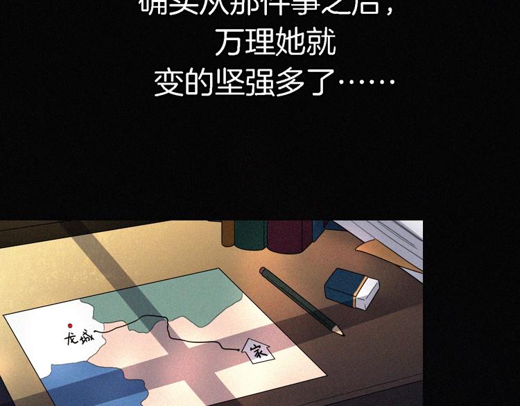 第9话  阳光下我该身处何处42