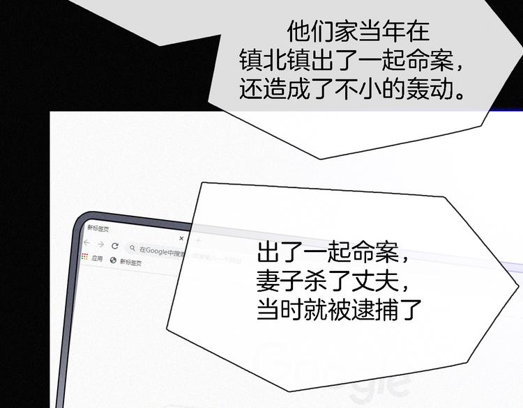 第15话  笼中鸟34