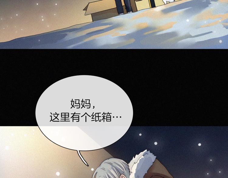 第6话 危机初现3