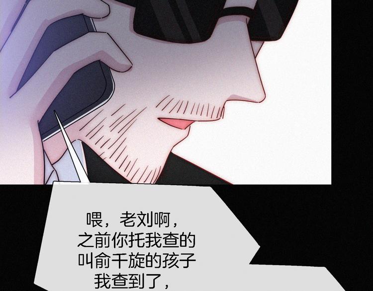 第15话  笼中鸟33