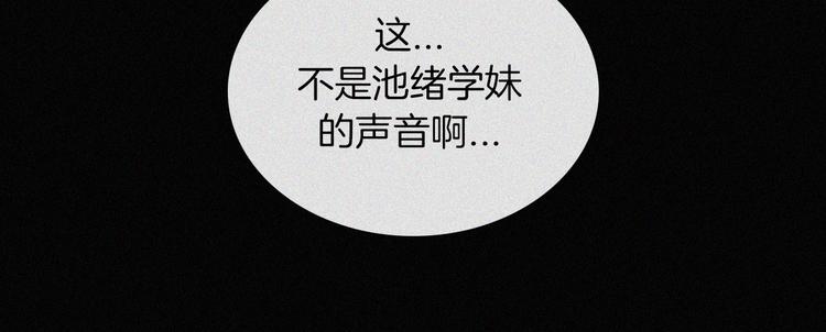 第38话 带我回家吧！72