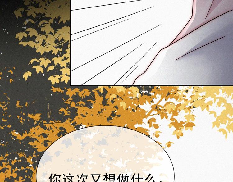 第9话  阳光下我该身处何处11