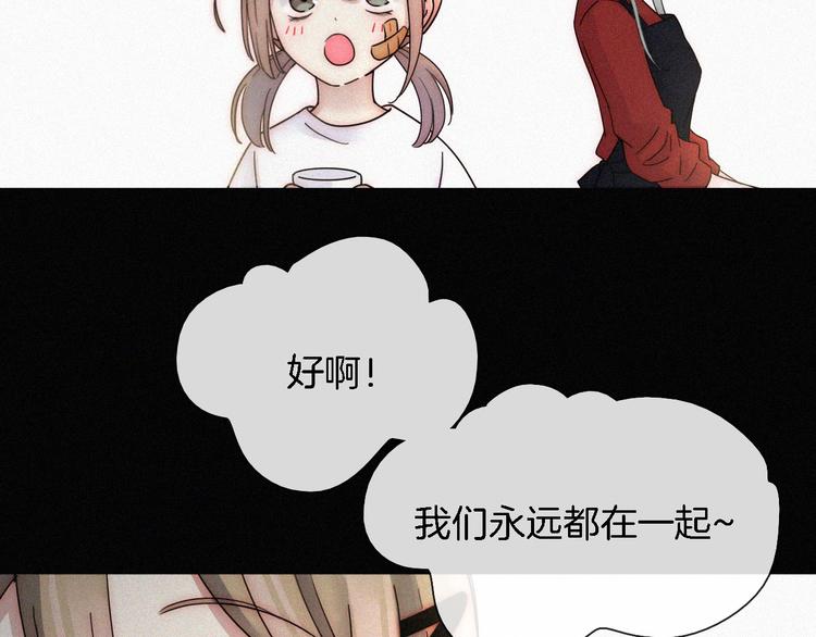 第9话  阳光下我该身处何处54