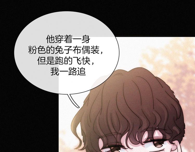 第10话  台阶上的无措70