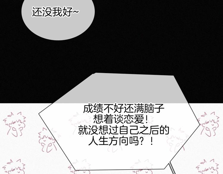 第19话  “千千”20
