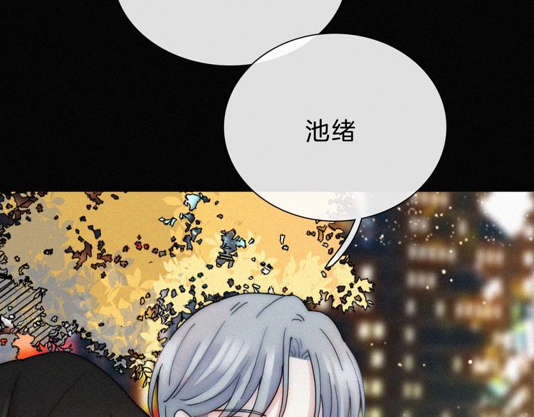 第25话 被划分的世界15