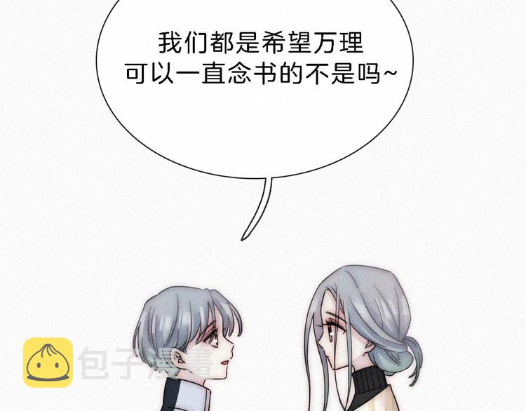 第24话 我们的歌50
