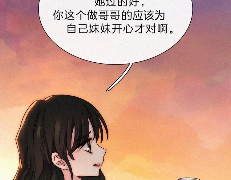 第48话 趁虚而入的占有60