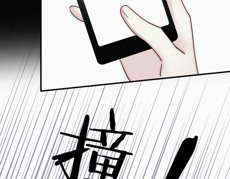 第25话 被划分的世界97