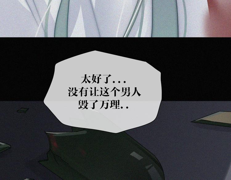 第14话  烟火下过去的伤疤64