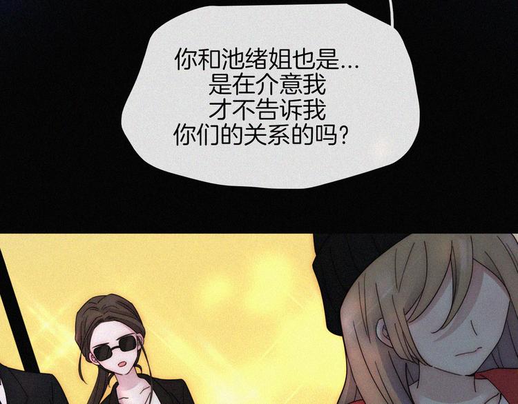 第45话 谎言58