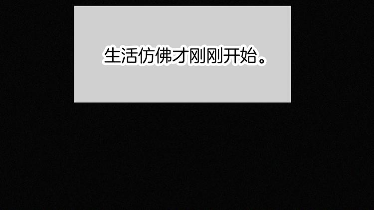 第17话 我们各自的夜晚19