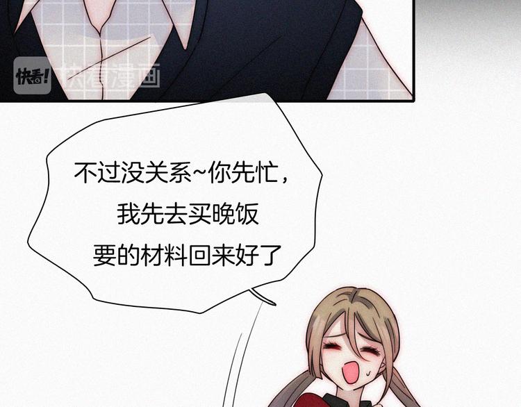 特别篇 少女的新年20