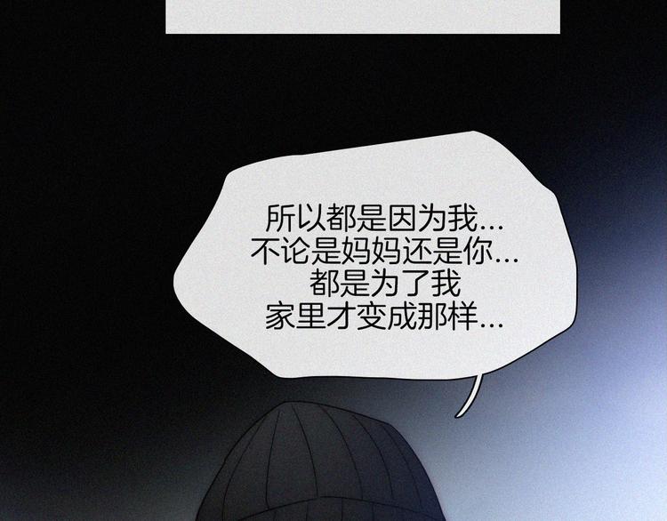 第45话 谎言56