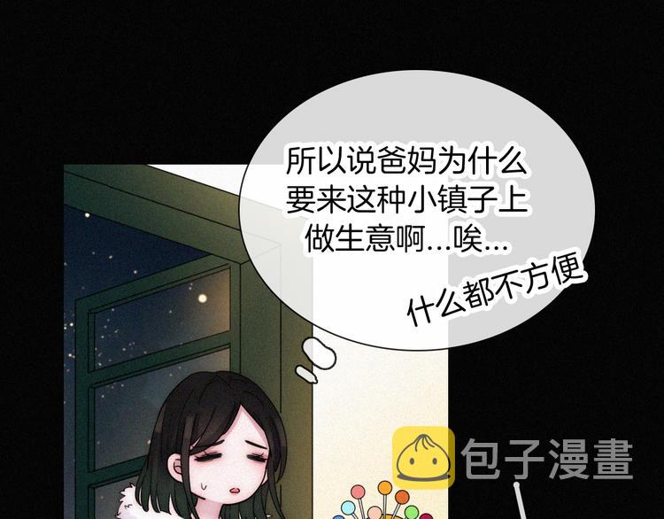 第17话 我们各自的夜晚48