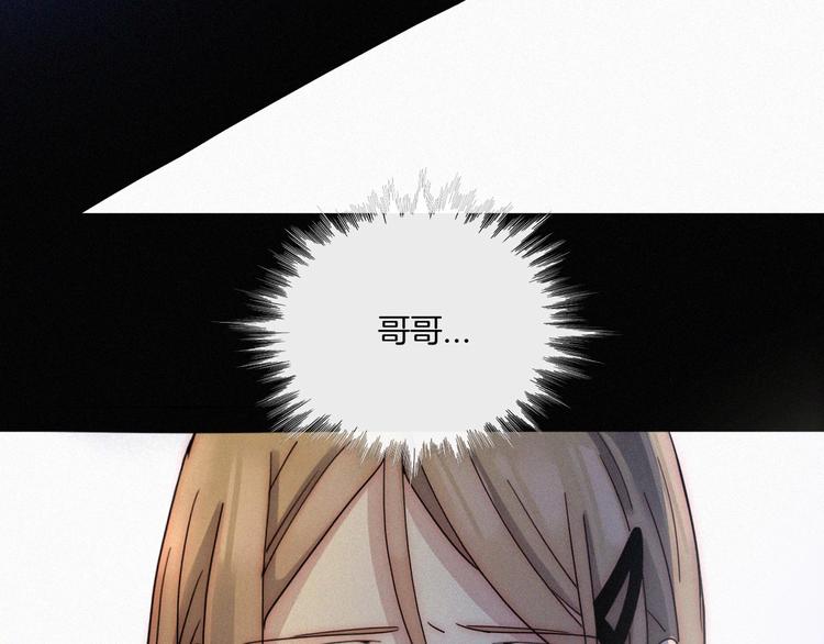 第4话 银河之夜38