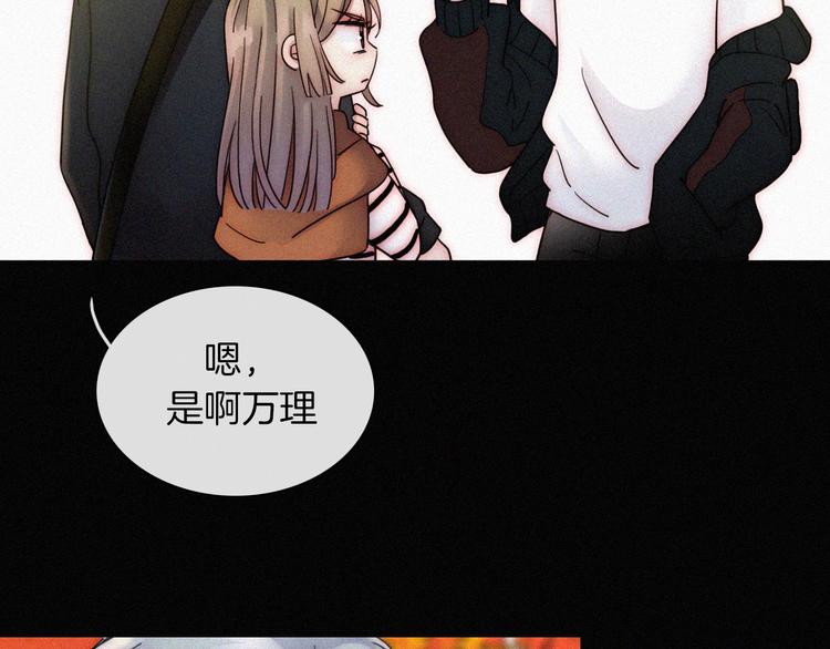 第10话  台阶上的无措60