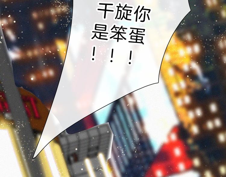 第25话 被划分的世界35