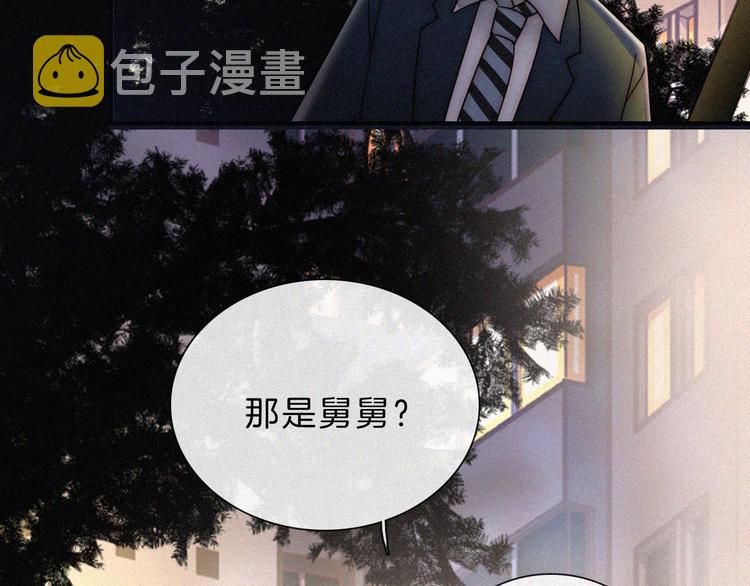 第31话 盘根错节33