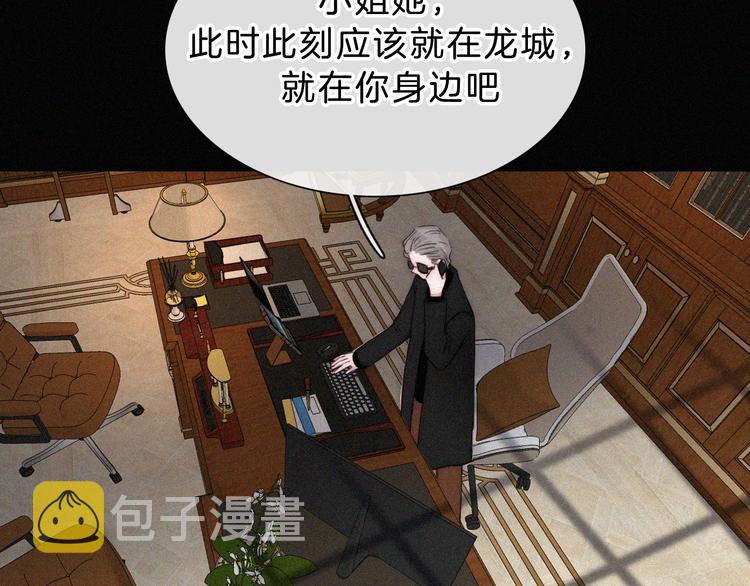 第41话 抉择44