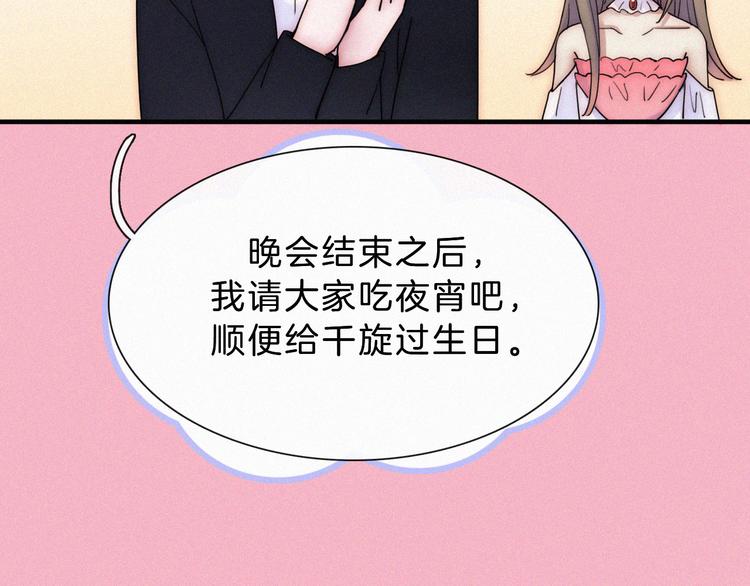 第40话 还是想要在一起10