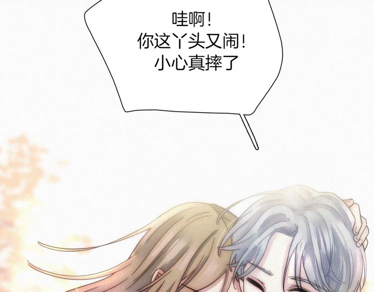 第10话  台阶上的无措43