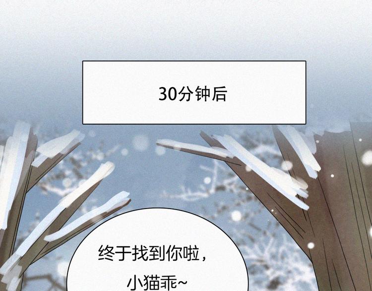 特别篇 少女的新年47