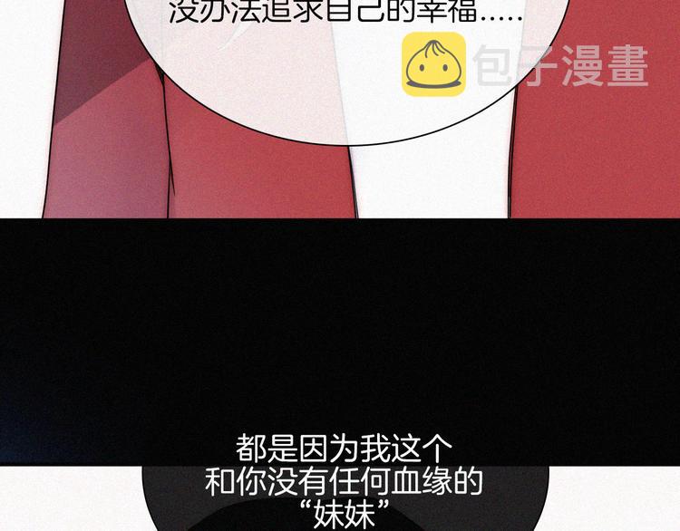 第44话 吻59