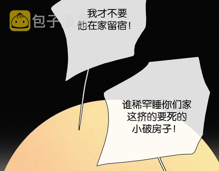 第11话 睡梦中的约定67