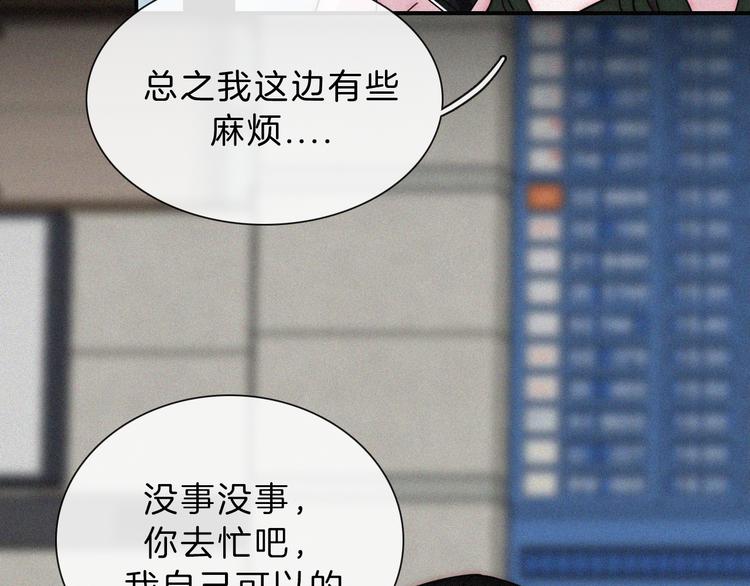 第36话 失联7