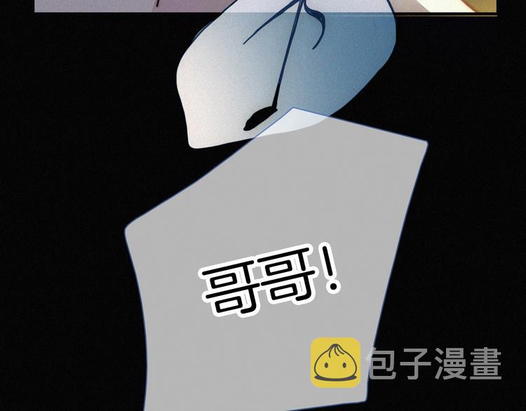 第1话 哥哥22