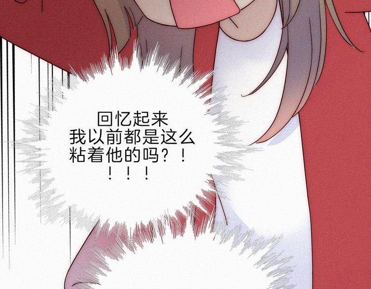 第46话 戛然而止的关系69