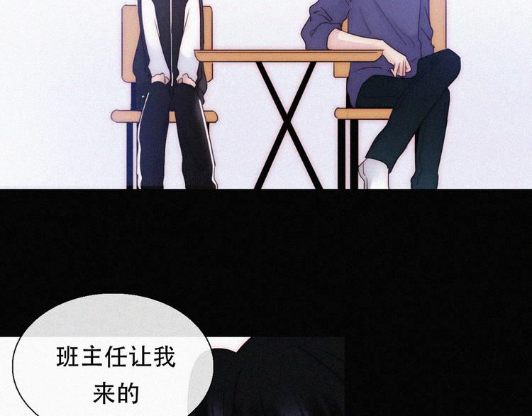 第28话 奇怪的男人52