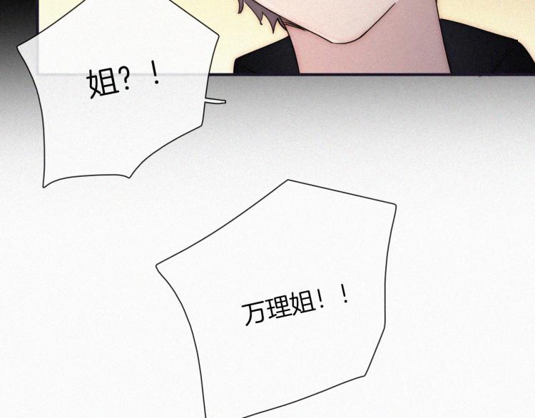 第51话 奔向你100