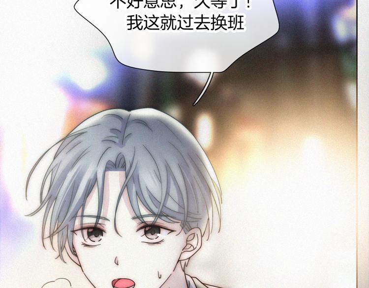 第17话 我们各自的夜晚7