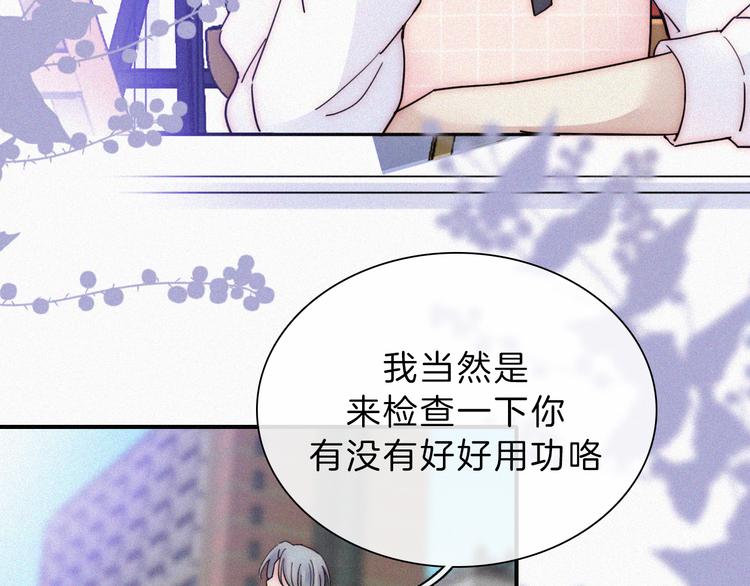 第33话 表演70