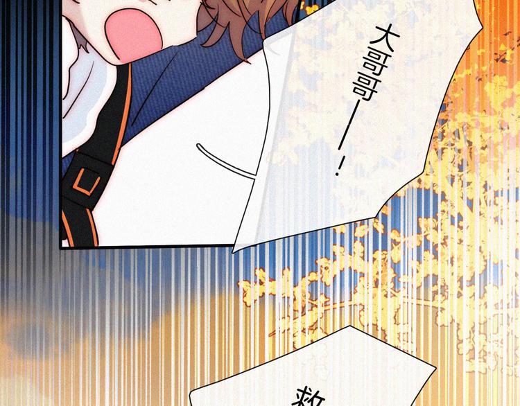 第29话  逼近的危机52