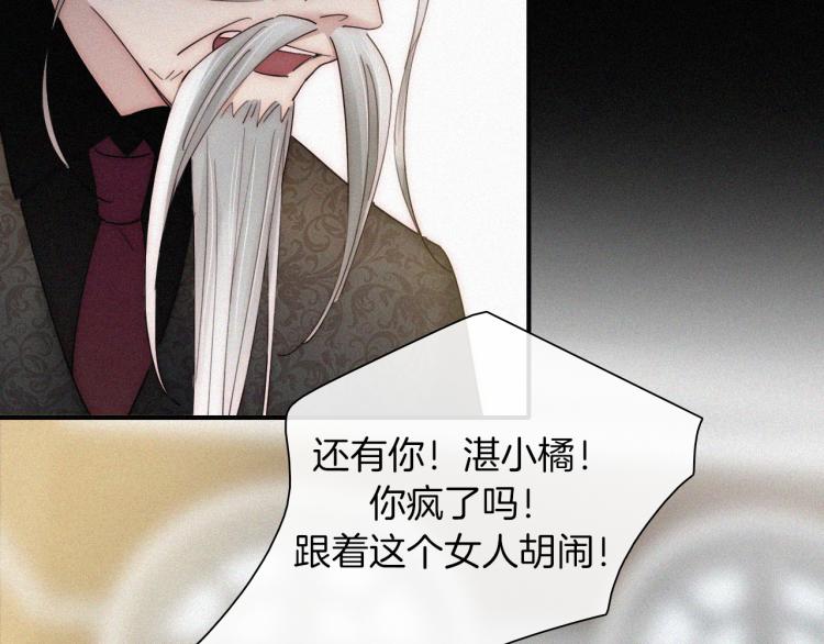 第50话 逃离8