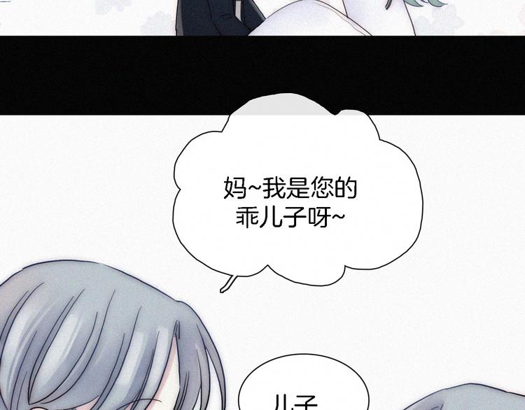 第15话  笼中鸟70