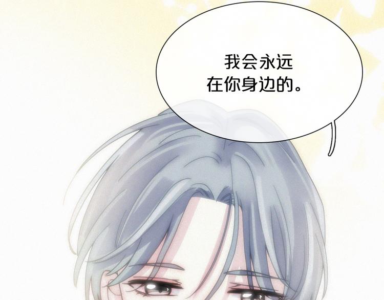 第13话 升空的幸福105