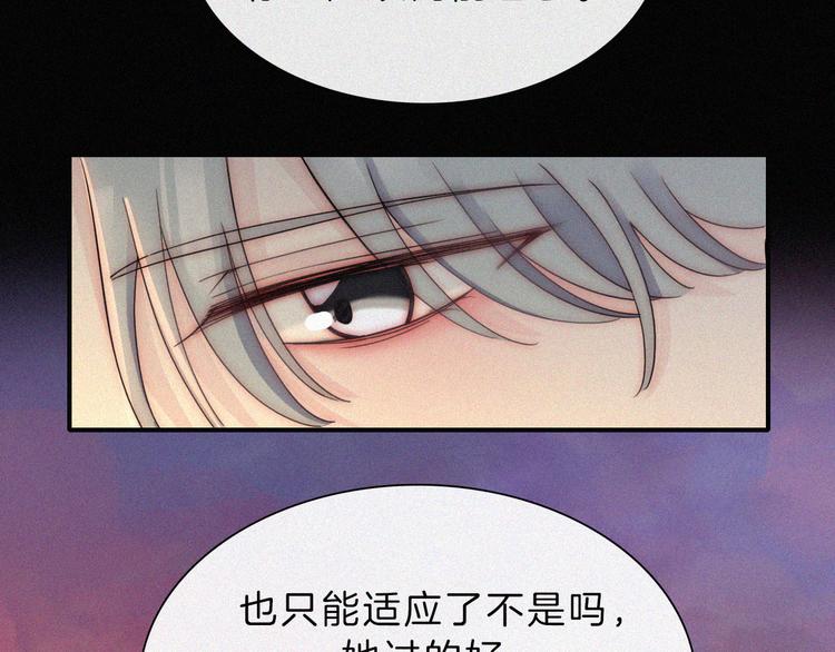 第48话 趁虚而入的占有59
