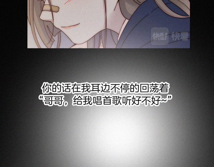 第49话 起始的呼喊124