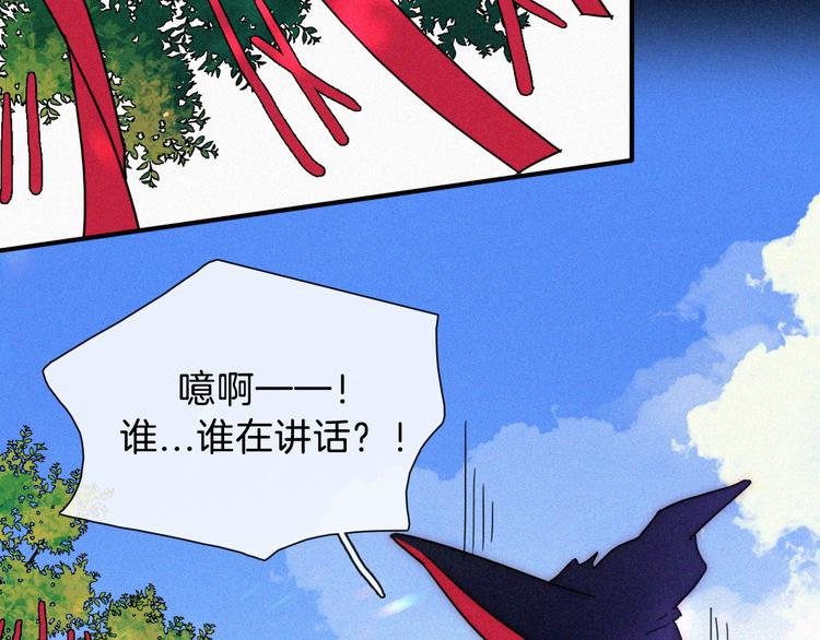 特别篇 魔法世界之旅（上）17