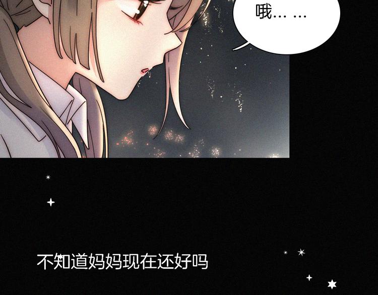 第14话  烟火下过去的伤疤26