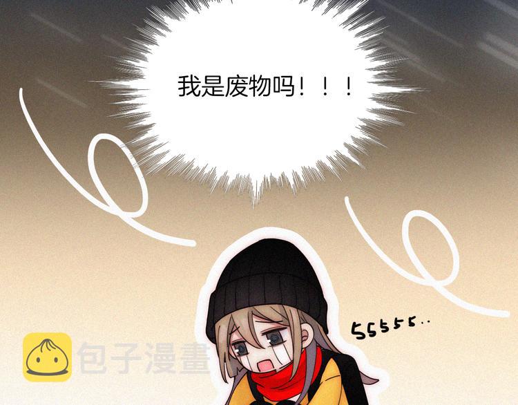 第37话 话剧开场！17
