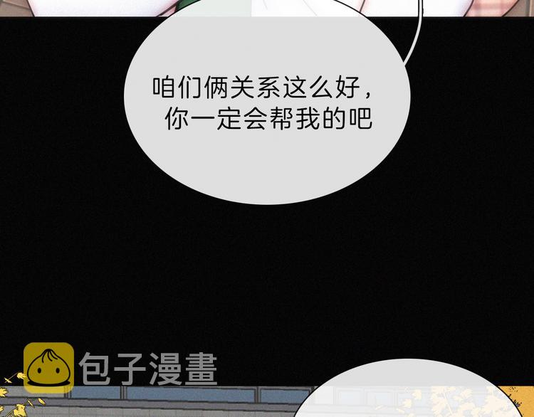 第33话 表演12