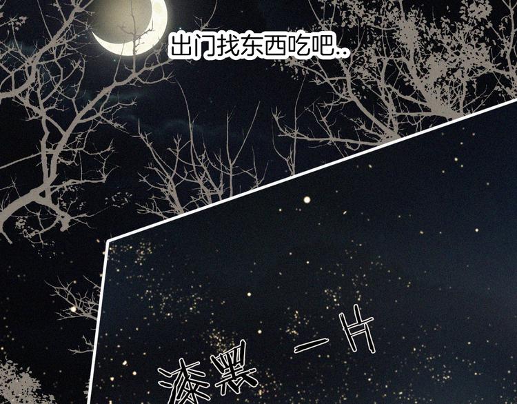 第17话 我们各自的夜晚44
